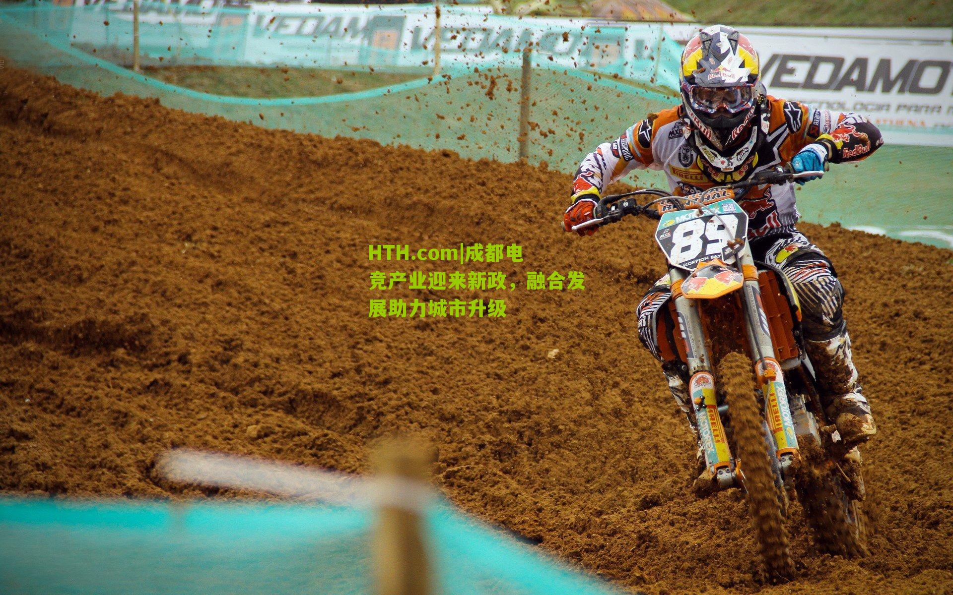 成都电竞产业迎来新政，融合发展助力城市升级