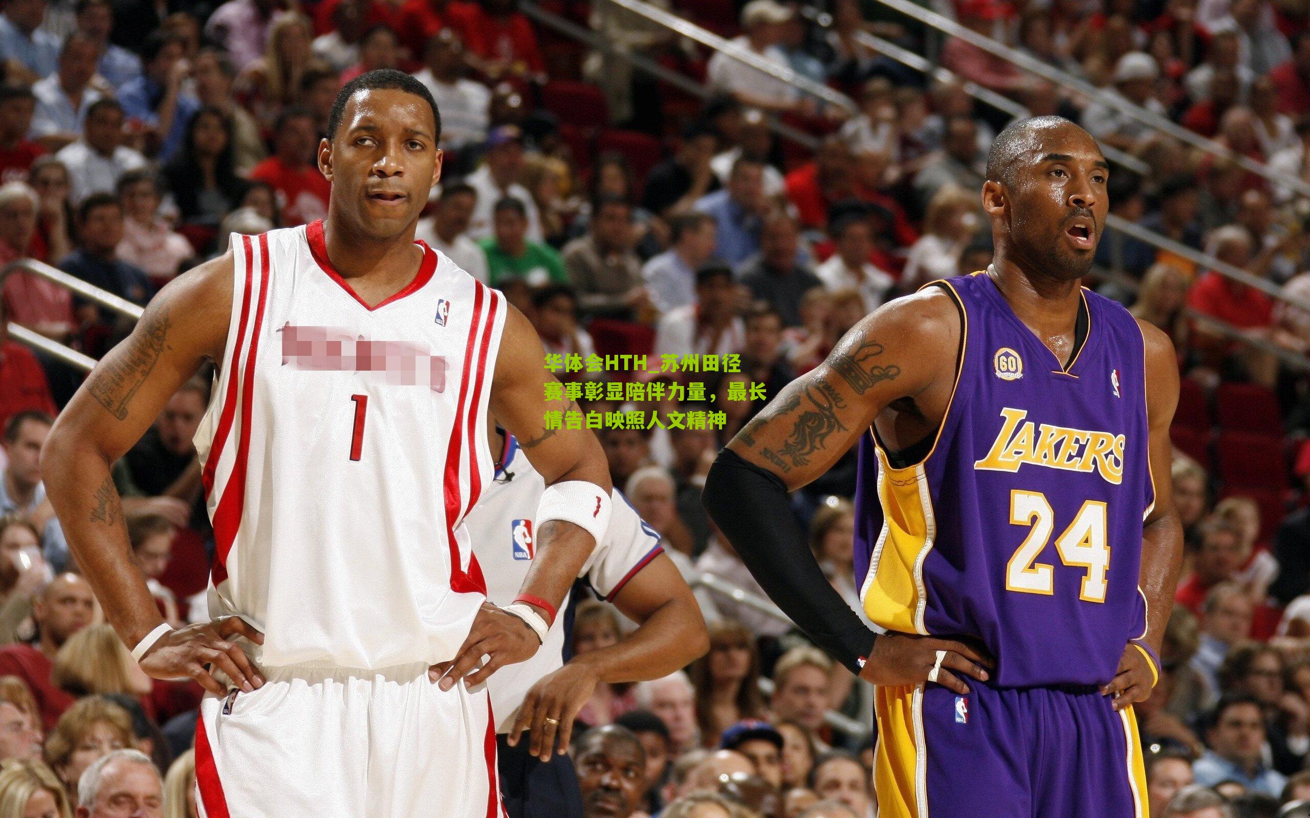 华体会HTH_苏州田径赛事彰显陪伴力量，最长情告白映照人文精神